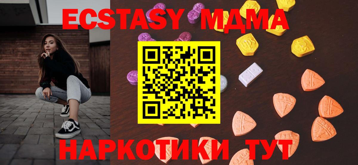 Великий Новгород  Экстази Cube  Вход с VPN  ЭКСТАЗИ  Ecstasy 99% 
