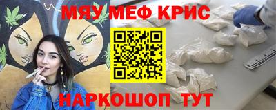 кристаллы Кингисепп