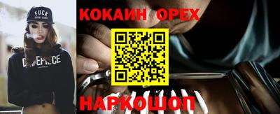 мефедрон мука Кинель