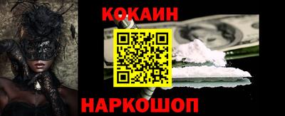 мефедрон мука Кинель