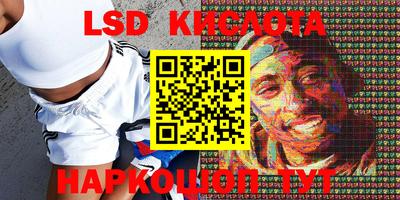 мефедрон мука Кинель