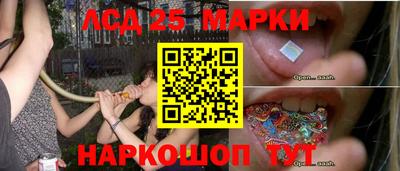 кристаллы Кингисепп