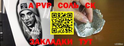 гашиш Канаш