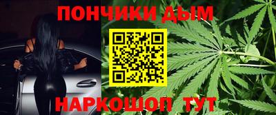 кристаллы Кингисепп