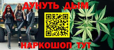 мефедрон мука Кинель