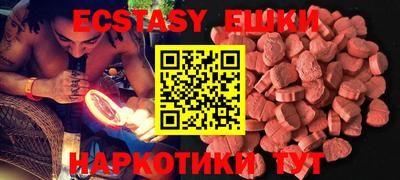 кристаллы Кингисепп
