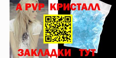 кристаллы Кингисепп