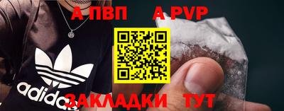 мефедрон мука Кинель