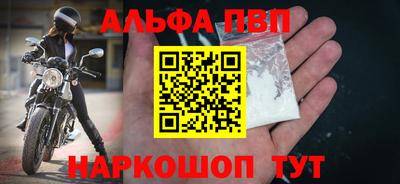 MDMA Premium VHQ Кандалакша