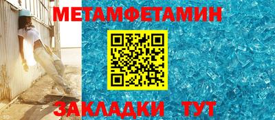 мефедрон мука Кинель