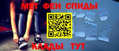 мефедрон мука Кинель
