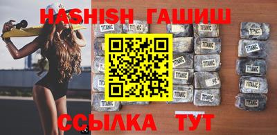 гашиш Кимры