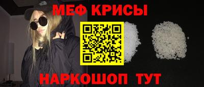 кристаллы Кингисепп
