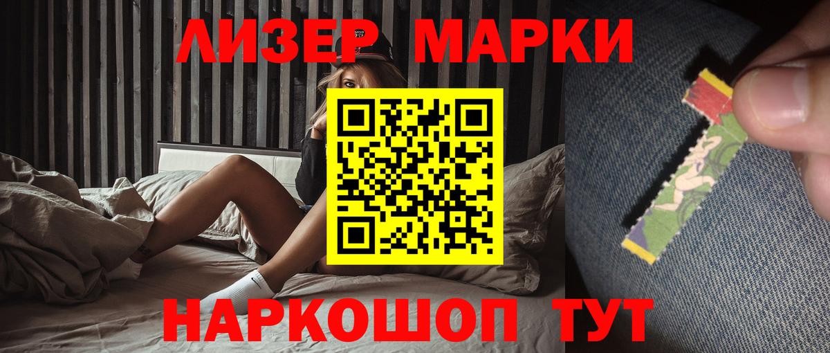 LSD-25 экстази кислота  Вход с VPN  Великий Новгород  LSD-25 экстази кислота 