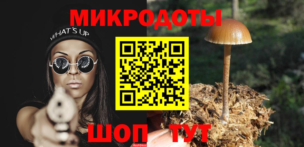 Великий Новгород  Галлюциногенные грибы ЛСД  Вход с VPN 